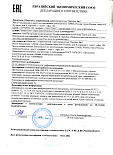  ПК Тоник Водородный и Тоник для проблемной кожи.jpg